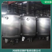 广西YYQW-5000低氮蒸汽星空网（中国）