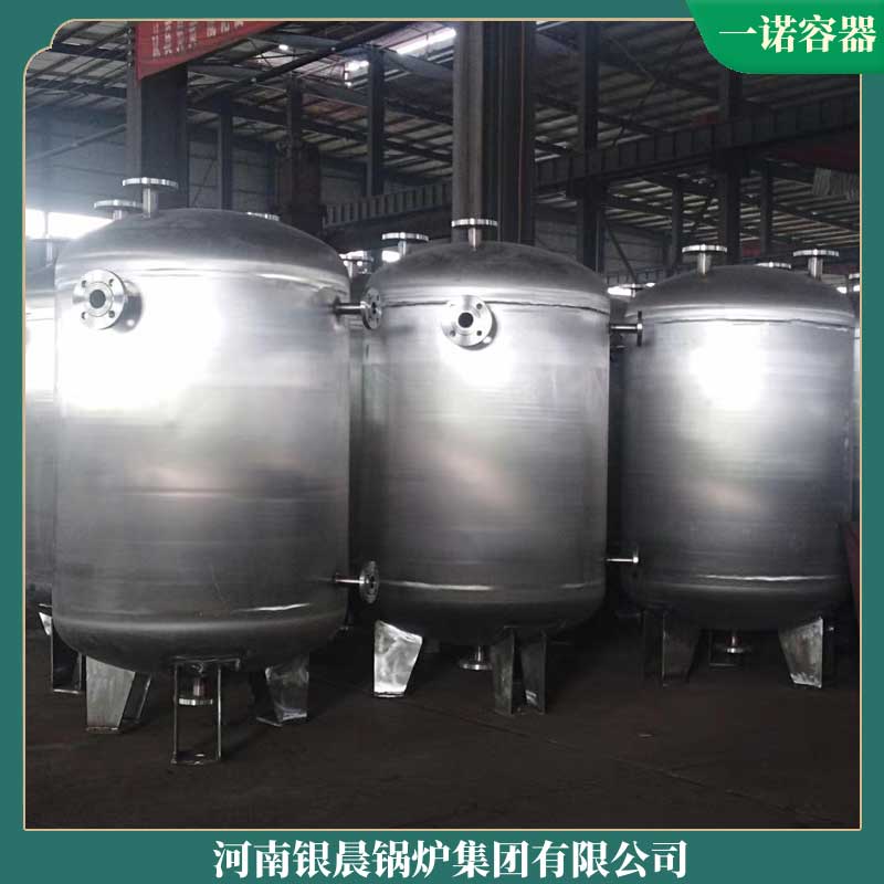 6吨导热油星空网（中国）