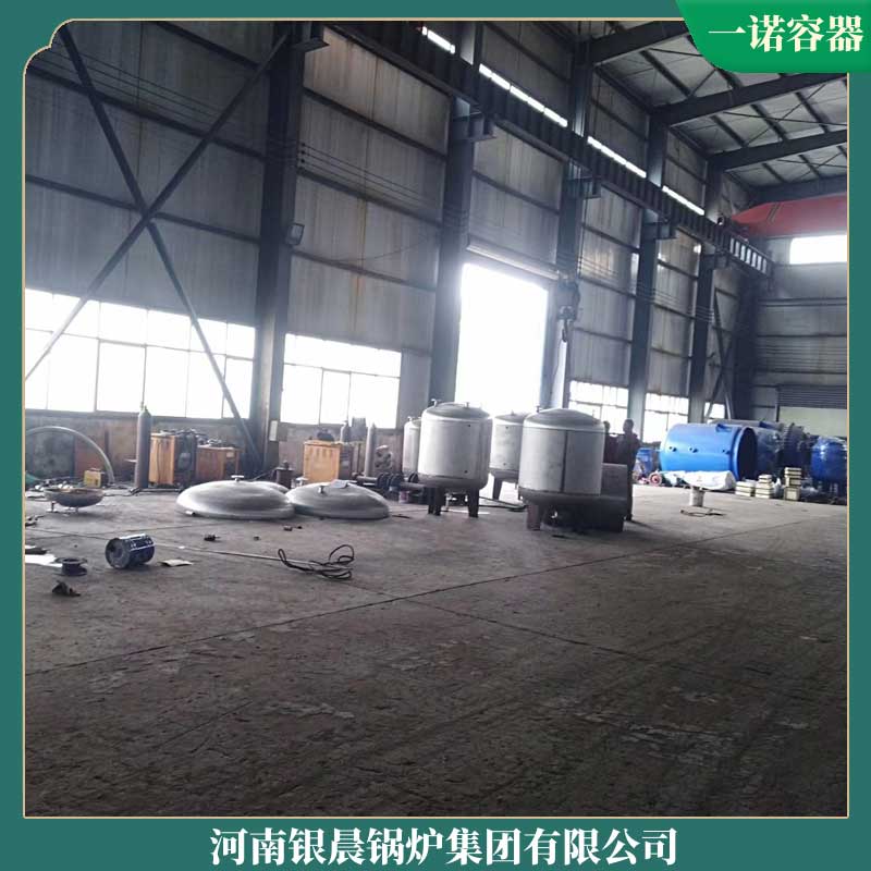 250万大卡导热油星空网（中国）