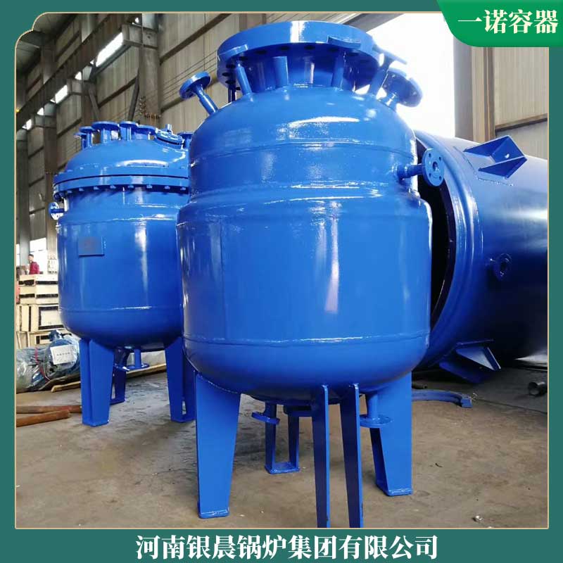 烧电的导热油星空网（中国）