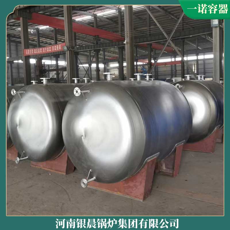 20吨生物质星空网（中国）多少钱