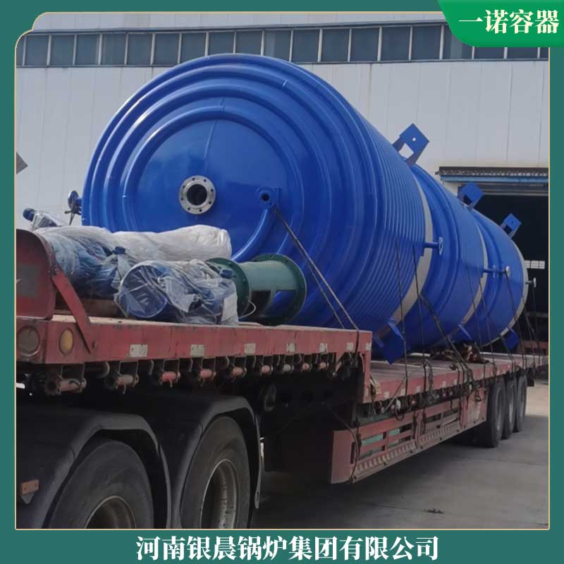 星空网（中国）生物质燃料厂家