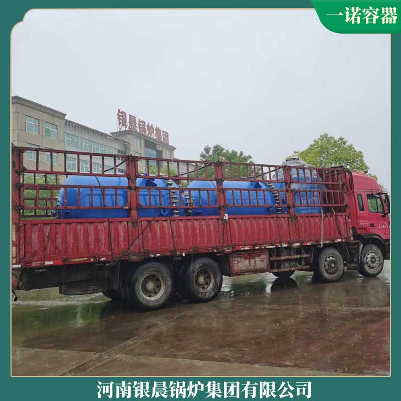 哪里有节能导热油星空网（中国）