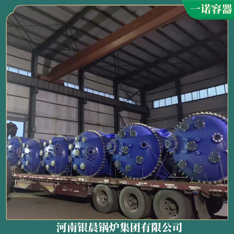 三吨柴油星空网（中国）