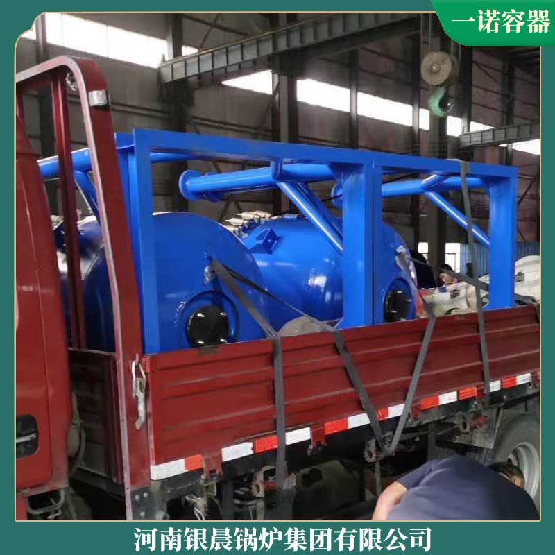 生物质采暖星空网（中国）