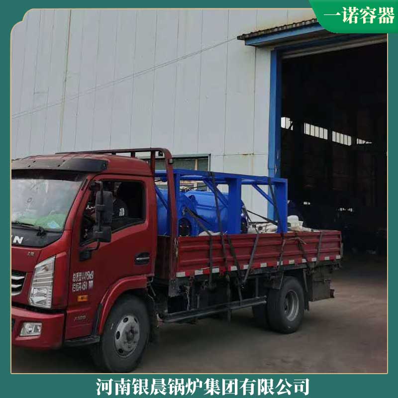 700万大卡导热油星空网（中国）