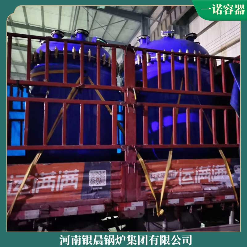 生物质节能星空网（中国）