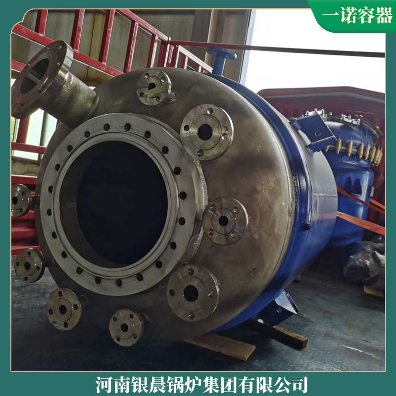 一吨真空热水星空网（中国）