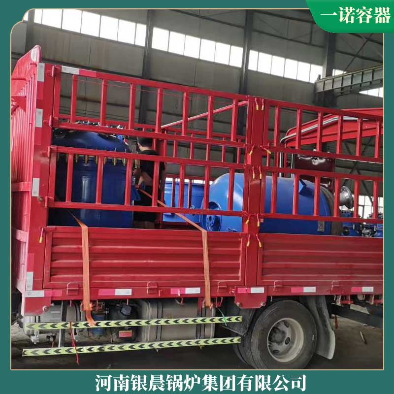 导热油的星空网（中国）