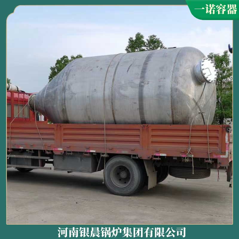 柴油导热油星空网（中国）