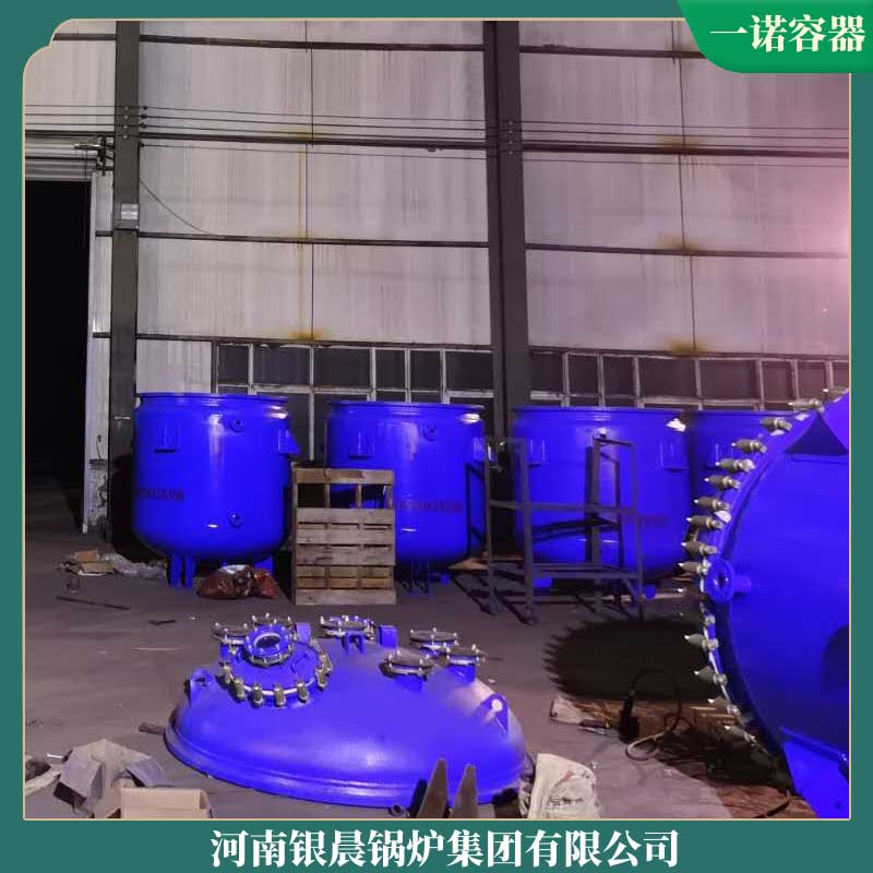 生物质 专用星空网（中国）