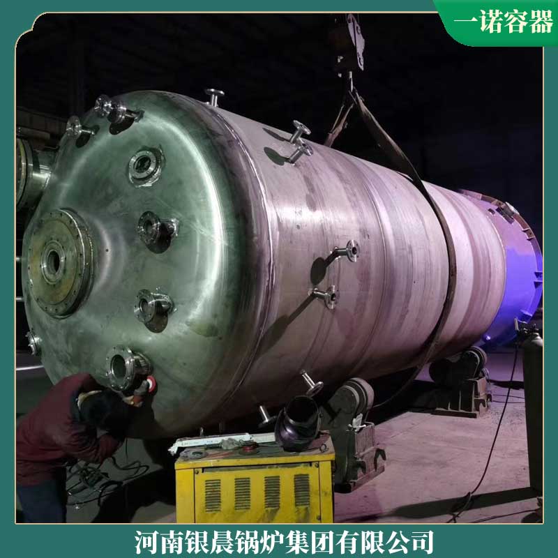 生物质星空网（中国）25吨