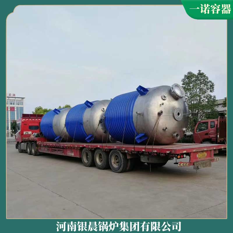 生物质蒸汽星空网（中国）多少钱