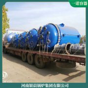 台湾8t低氮蒸汽星空网（中国）