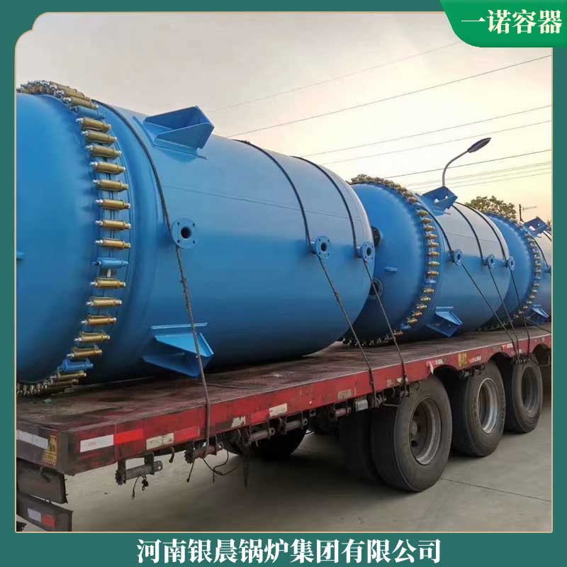 导热油立式燃油星空网（中国）