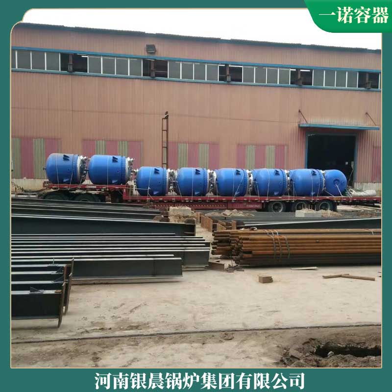 YYQW-120冷凝蒸汽星空网（中国）