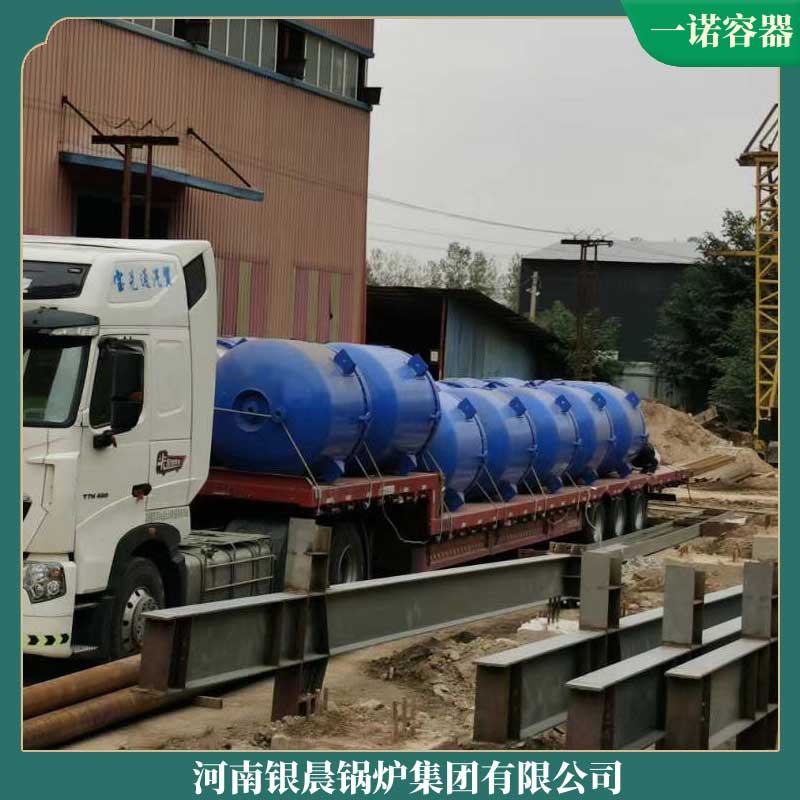 350kw蒸汽星空网（中国）