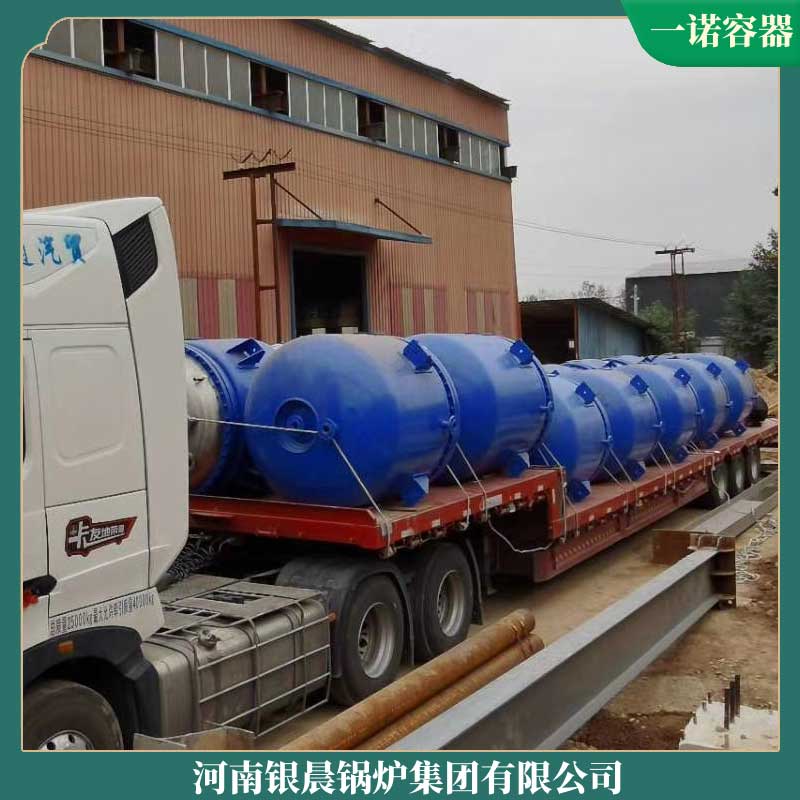 环保导热油星空网（中国）