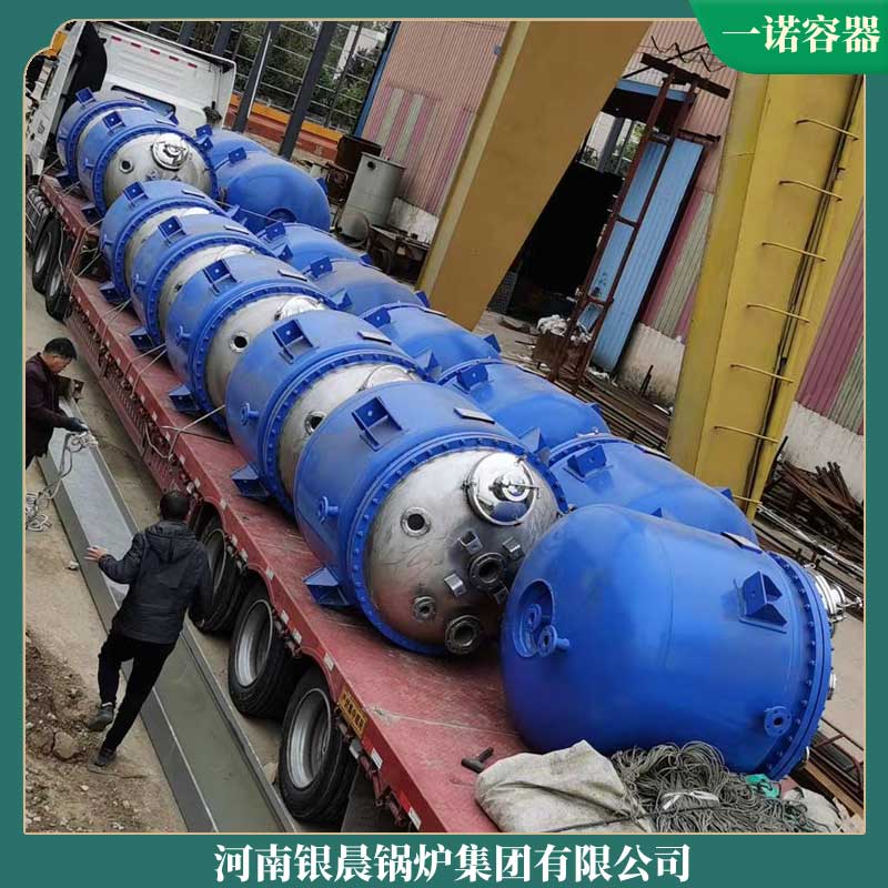 大型工业导热油星空网（中国）