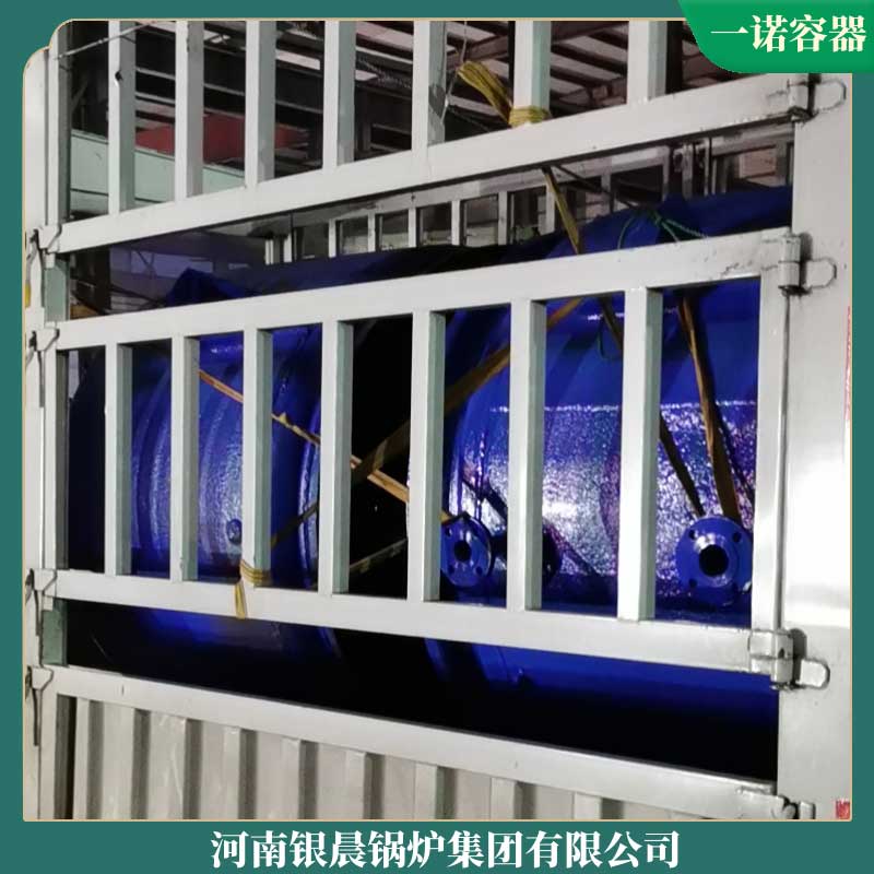 20t小型星空网（中国）