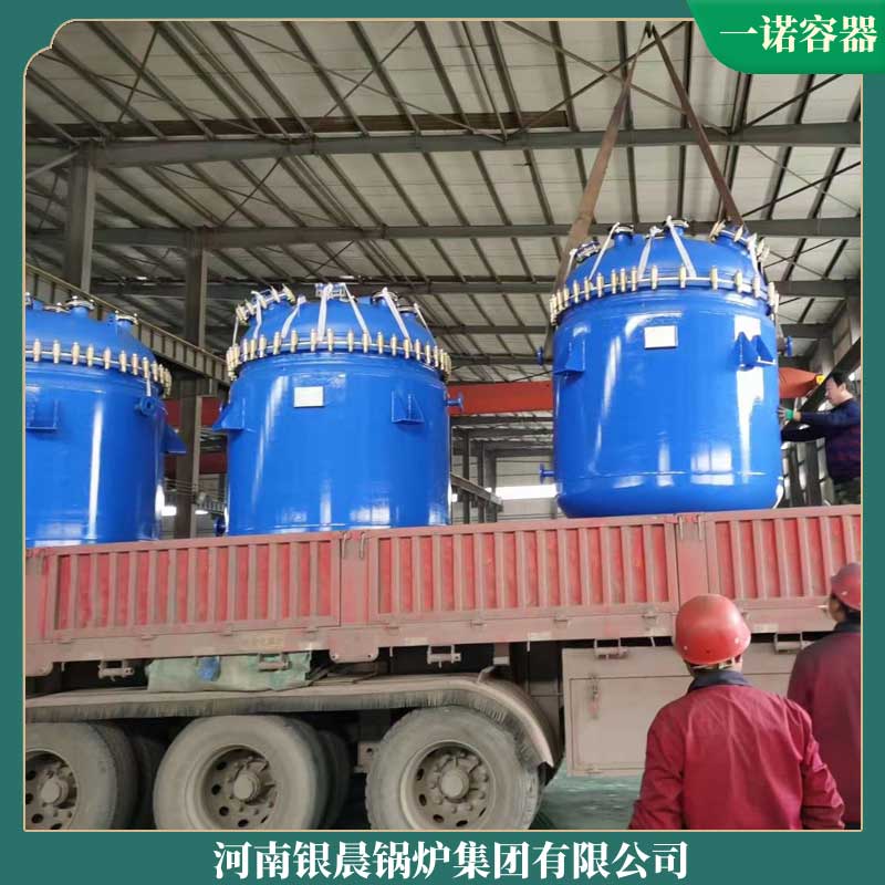 燃生物质蒸汽星空网（中国）