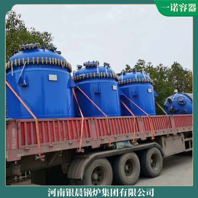 导热油星空网（中国）制造厂