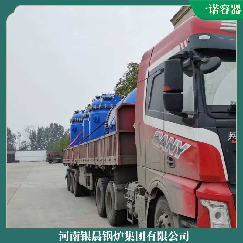 半吨生物质星空网（中国）价格