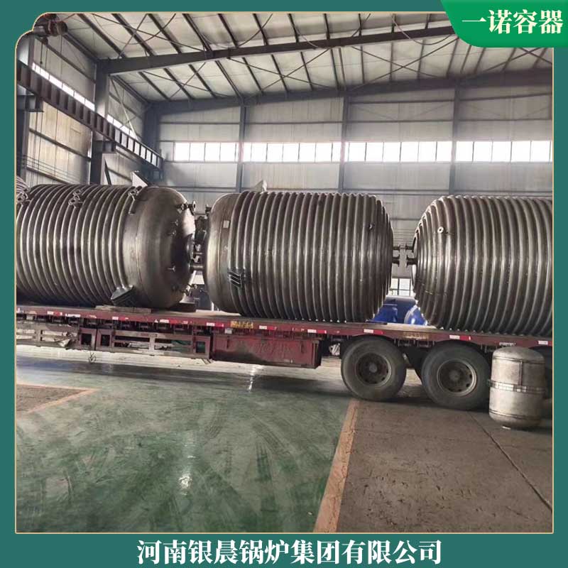 2吨低氮天然气星空网（中国）