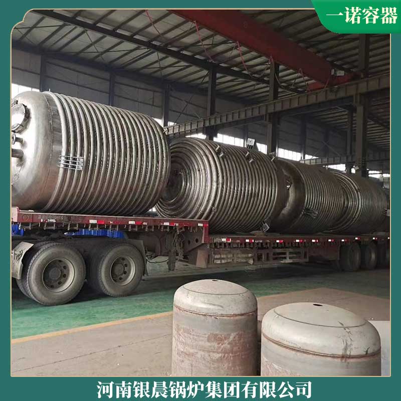 生物质4吨蒸汽星空网（中国）