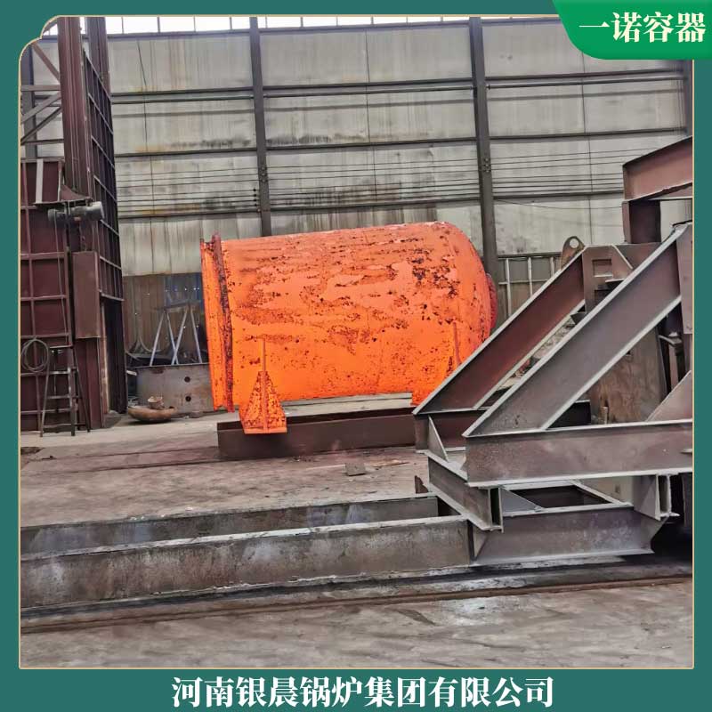 5吨燃气导热油星空网（中国）