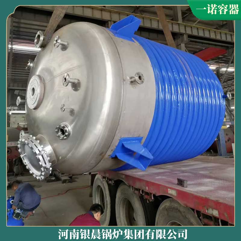 十二吨生物质星空网（中国）