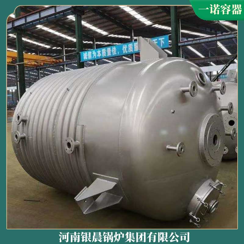 导热油星空网（中国）厂家排名