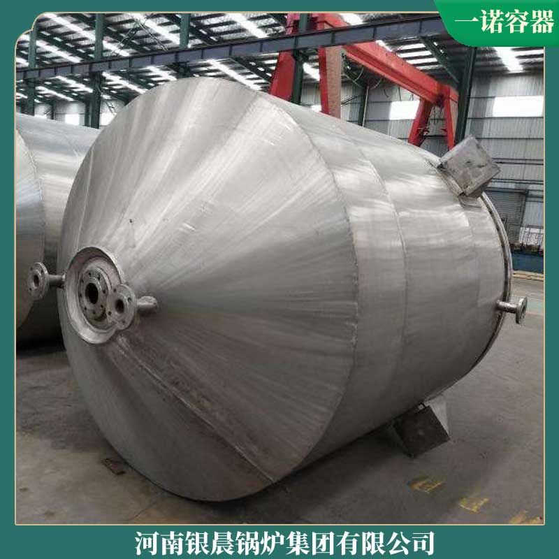 热水生物质星空网（中国）