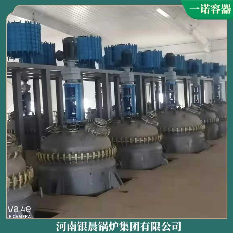 星空网（中国）用生物质燃料