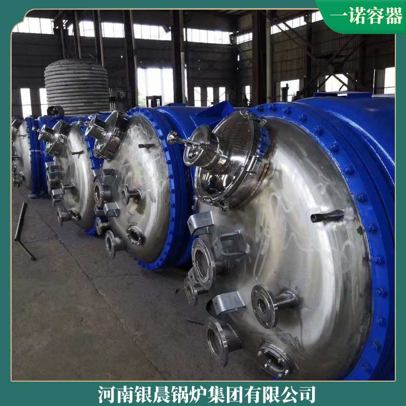 YYQW-1000低氮真空星空网（中国）