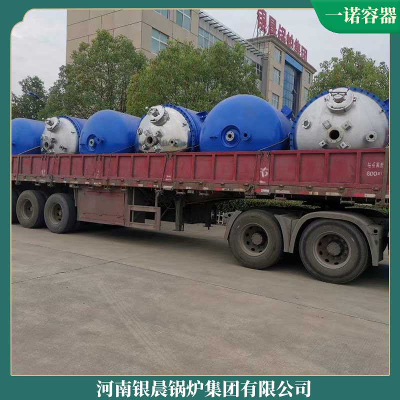 全自动生物质星空网（中国）公司