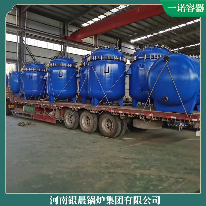 立式生物质燃料汽水两用星空网（中国）