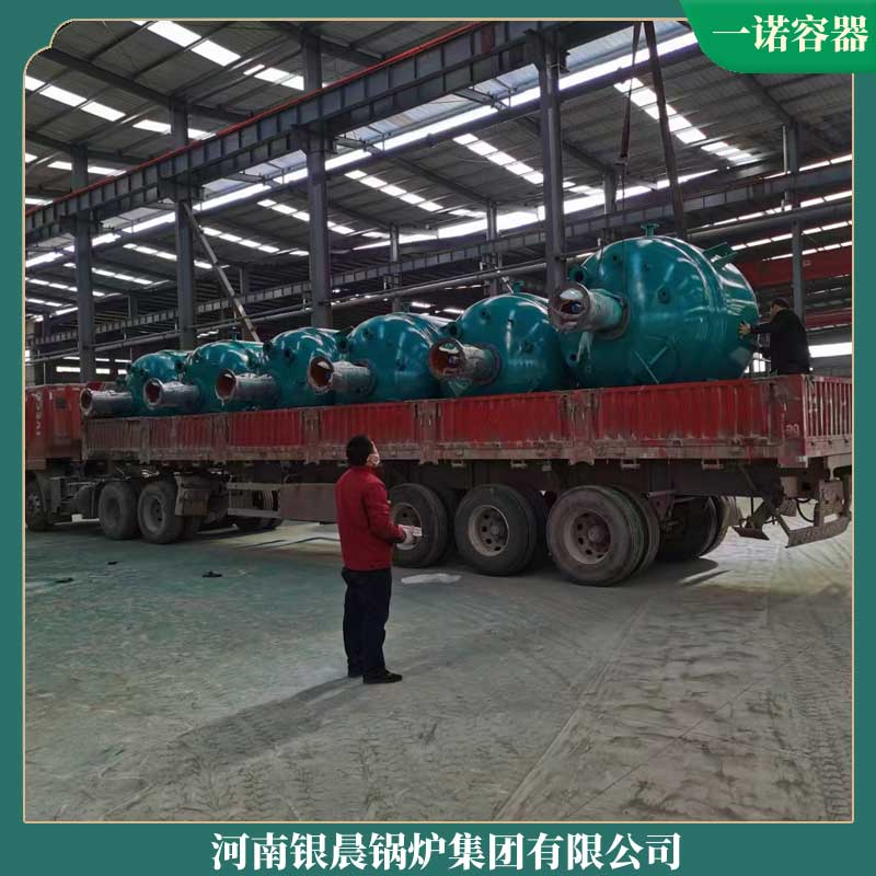 烧生物质在星空网（中国）