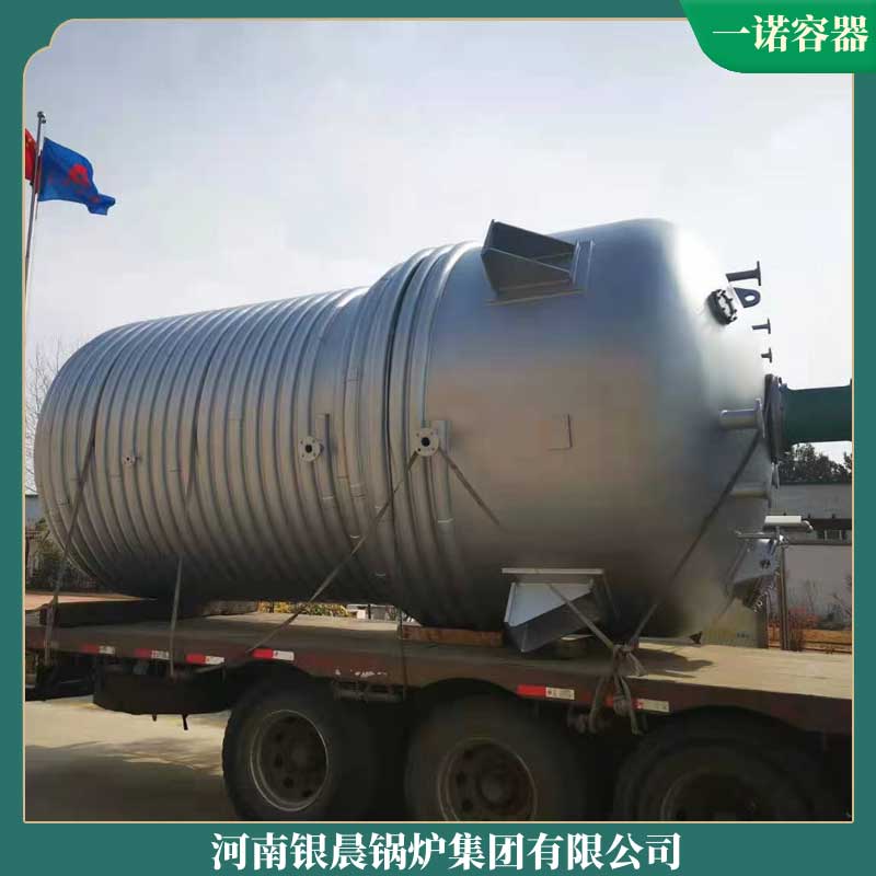 生物质20吨蒸汽星空网（中国）