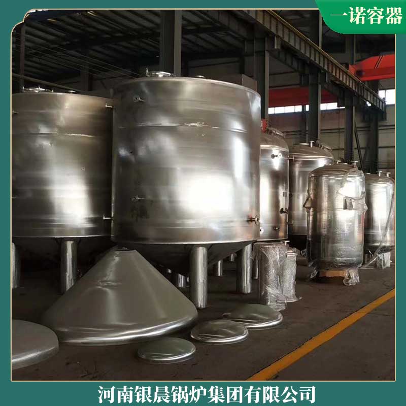 生物质热水星空网（中国）生产厂家