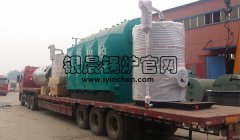 生物质蒸汽星空网（中国）、燃气蒸汽星空网（中国）发货