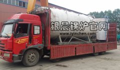 燃气蒸汽星空网（中国）发货6吨和2吨