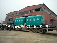 DZH2-1.25-T型生物质蒸汽星空网（中国）发货