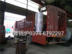 LHS0.3-0.7-Q型燃油气蒸汽星空网（中国）发货