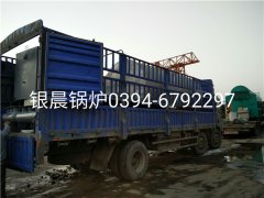 WNS2-1.25-Q型卧式燃气蒸汽星空网（中国）发货