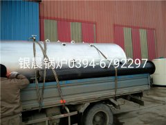 LSH0.5-0.4-T型立式生物质蒸汽星空网（中国）发货