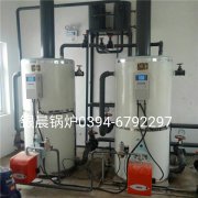 2台30万大卡燃气热水星空网（中国）安装现场