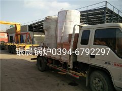 2台30万大卡燃气热水星空网（中国）发货