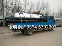 LSH0.5-0.7-T型立式生物质蒸汽星空网（中国）发货