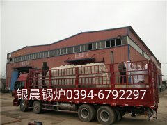 WNS2-1.25-Q型2吨燃气蒸汽星空网（中国）和贯流式燃气蒸汽星空网（中国）发货